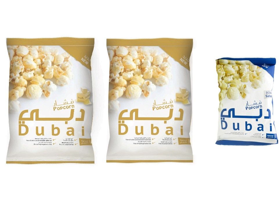 Buy Dubai Popcorn Butter 22 g x 2 + Dubai Popcorn Salted 22 g Online in UAE Talabat UAE